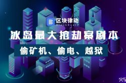 【6分钟教程】马鞍山厂区_哔哩哔哩-3